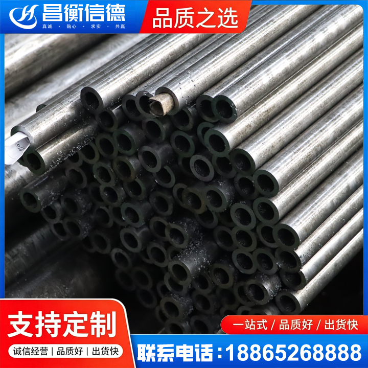 淳化GCr15精密钢管