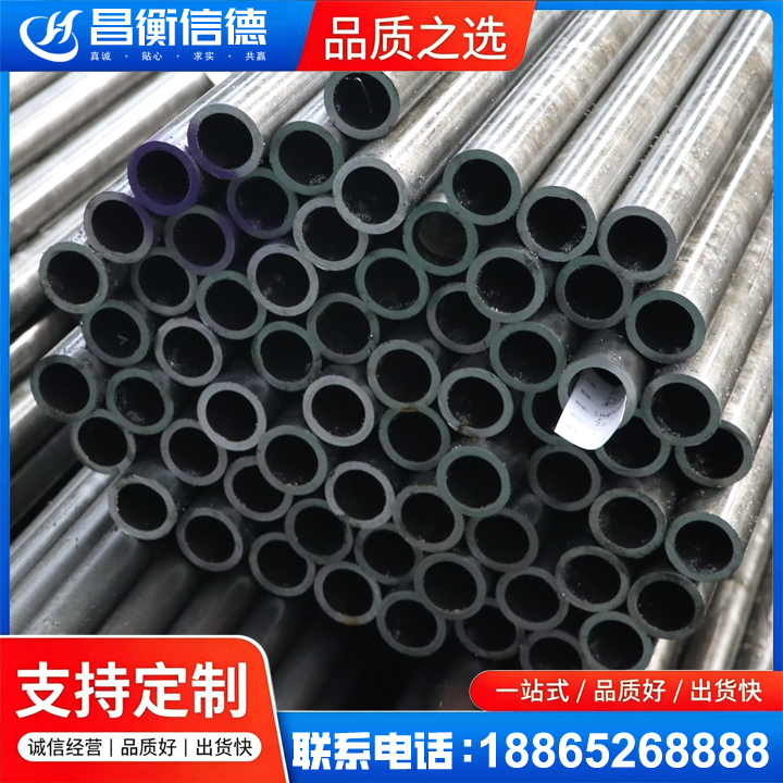 淳化20cr精密钢管