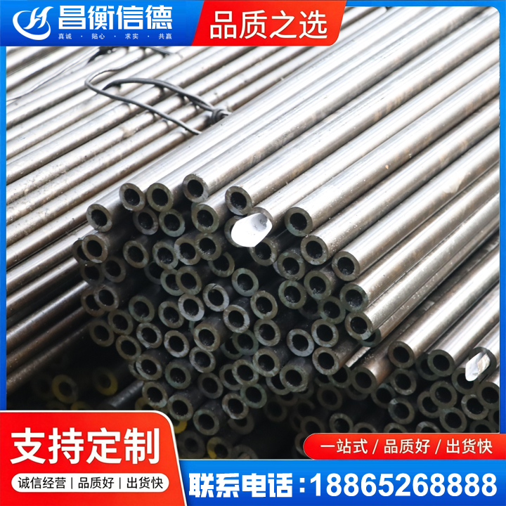淳化液压油缸用精密钢管
