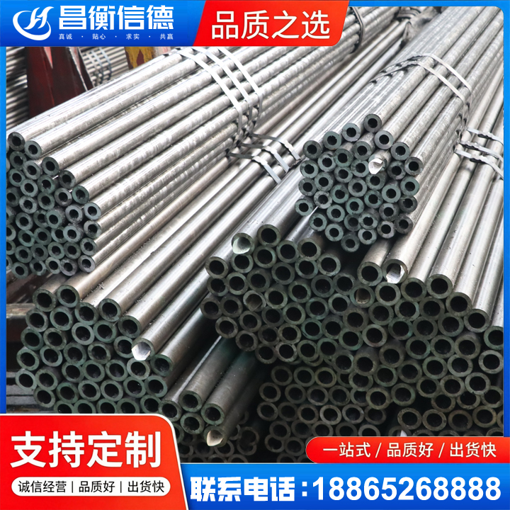 淳化光亮精密钢管